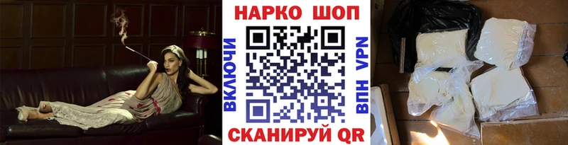 Наркошоп купить Alpha PVP  АМФ  МАРИХУАНА  Меф мяу мяу  Темрюк