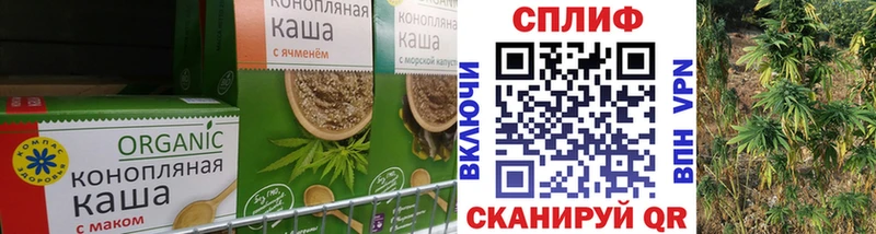 Купить  Темрюк  Еда ТГК марихуана 
