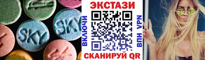 Ecstasy Дубай  Купить  Темрюк 