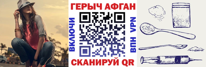 ГЕРОИН гречка  Купить  Темрюк 