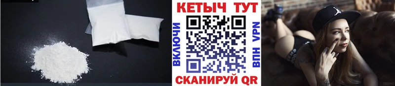 Купить  Темрюк  КЕТАМИН VHQ 