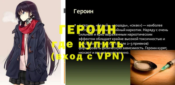 соль ск Волоколамск