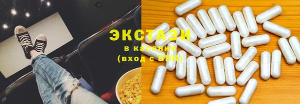 соль ск Волоколамск