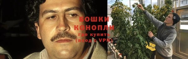 соль ск Волоколамск