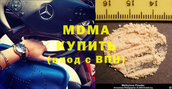 гашик Волосово