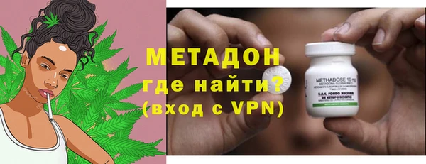 соль ск Волоколамск