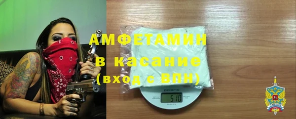 гашик Волосово