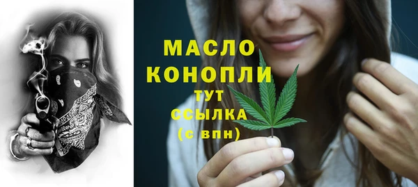 соль ск Волоколамск