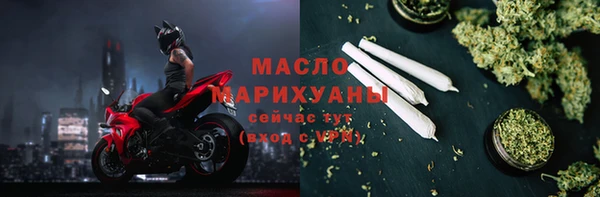 соль ск Волоколамск