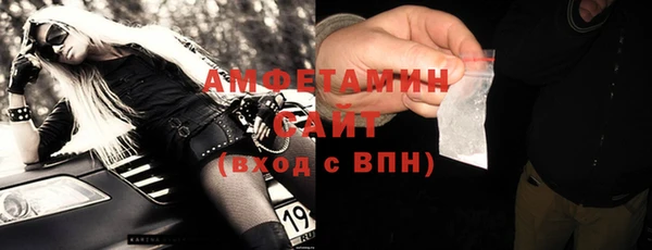 соль ск Волоколамск