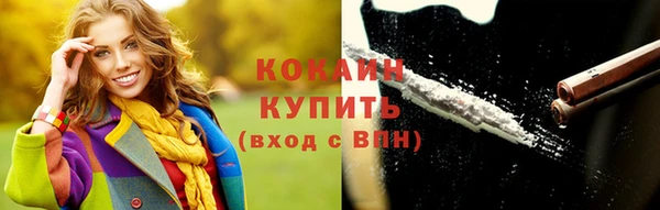 гашик Волосово