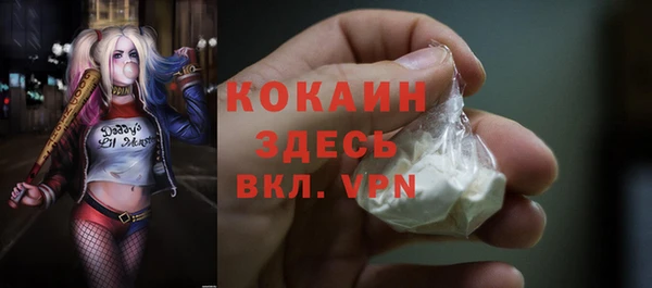 меф Володарск