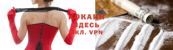 соль ск Волоколамск