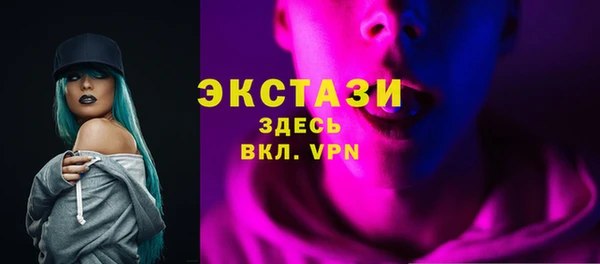 бутик Вяземский