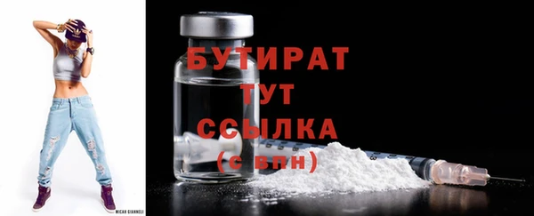 меф Володарск