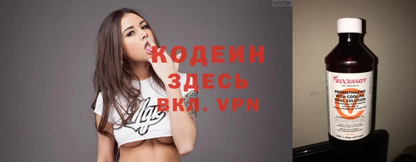 гашик Волосово