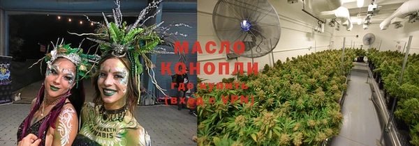 меф Володарск