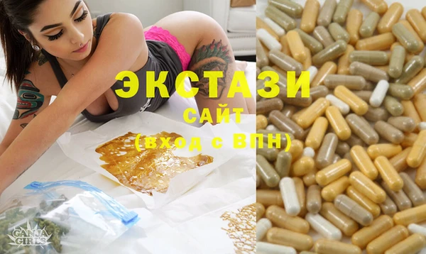 соль ск Волоколамск