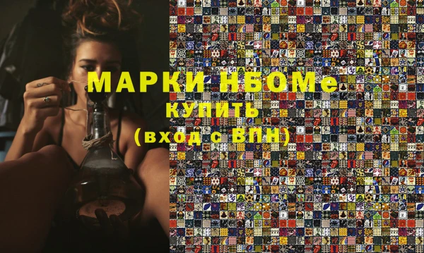 соль ск Волоколамск