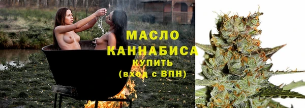 соль ск Волоколамск