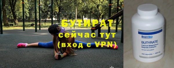 гашик Волосово