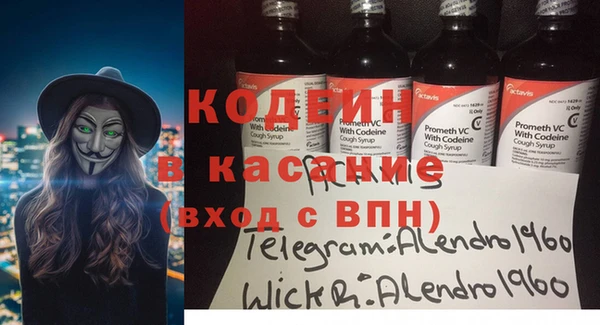 гашик Волосово