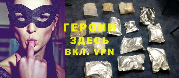 меф Володарск