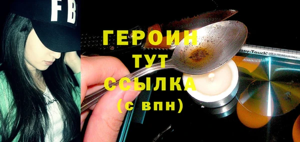 меф Володарск