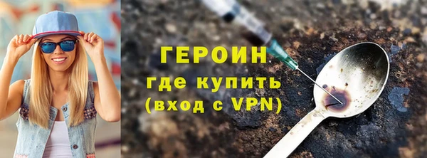 меф Володарск
