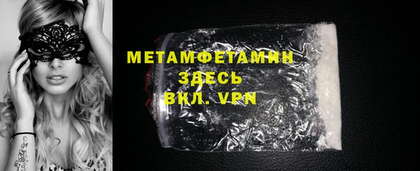 меф Володарск