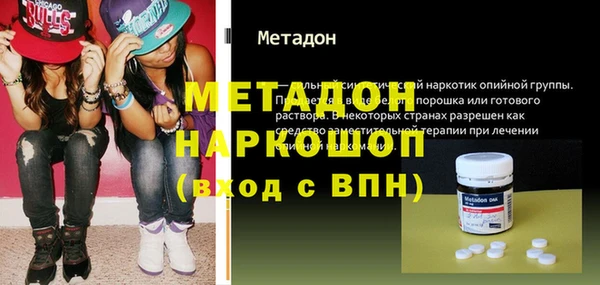 гашик Волосово