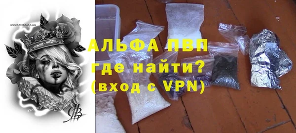 соль ск Волоколамск