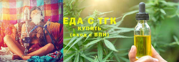 меф Володарск