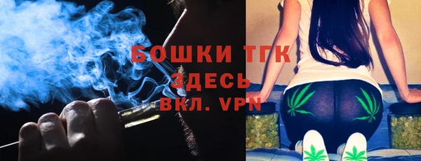 соль ск Волоколамск