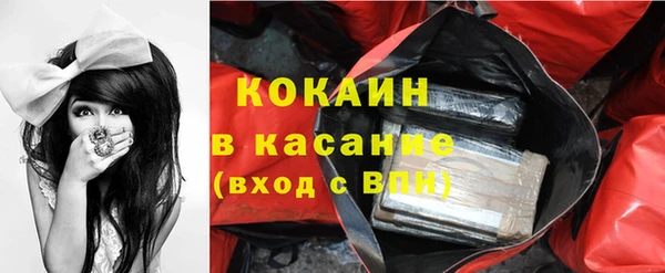 гашик Волосово