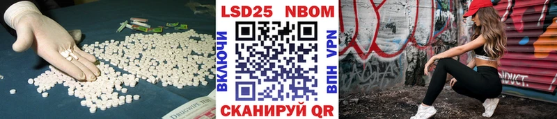 ЛСД экстази ecstasy Темрюк