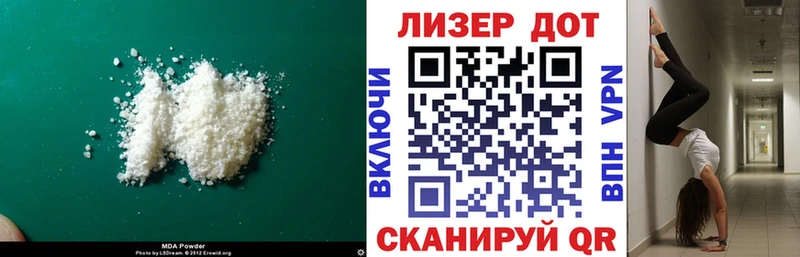 Лсд 25 экстази ecstasy  Купить  Темрюк 