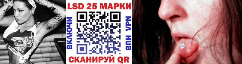 Купить где  Темрюк  Наркотические марки 1500мкг 