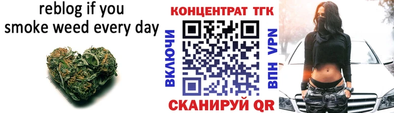 Купить  Темрюк  Дистиллят ТГК концентрат 