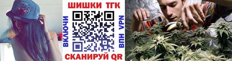 Марихуана тримм  Купить закладки  Темрюк 